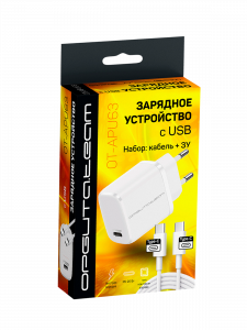 Зарядное устройство для телефона, Быстрая зарядка 20W с кабелем Type-C адаптер PD Орбита OT-APU63